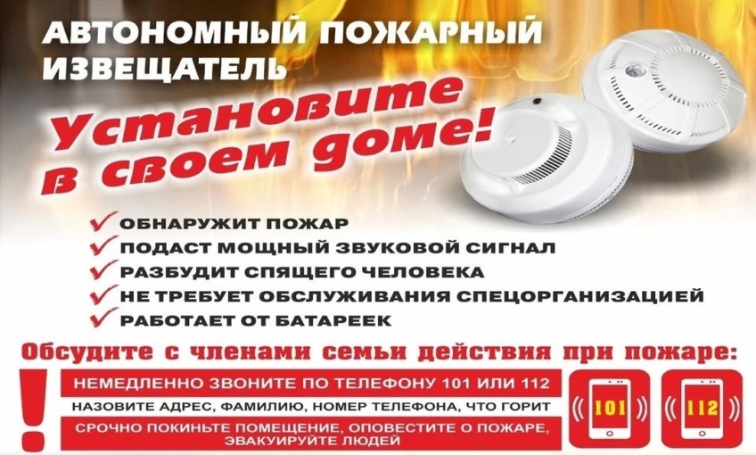 Не оставляйте детей одних дома без присмотра! Не оставляйте детей одних дома без присмотра!.
